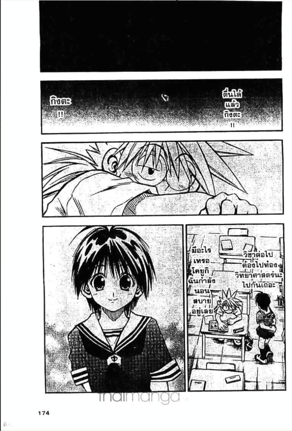 Manga-lc-com อ่านมังงะ อ่านการ์ตูน ออนไลน์ ฟรี MAR ตอนที่ 1 2 3 4 5 6 7 8 9 10 11 12 13 14 ฟรี ไม่มีโฆษณา Manga-lc - อ่าน มังงะ อ่าน การ์ตูน ออนไลน์ อ่านมังงะ ฟรี