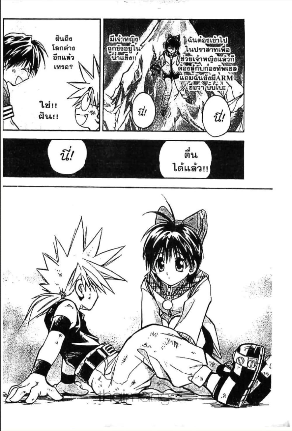 Manga-lc-com อ่านมังงะ อ่านการ์ตูน ออนไลน์ ฟรี MAR ตอนที่ 1 2 3 4 5 6 7 8 9 10 11 12 13 14 ฟรี ไม่มีโฆษณา Manga-lc - อ่าน มังงะ อ่าน การ์ตูน ออนไลน์ อ่านมังงะ ฟรี