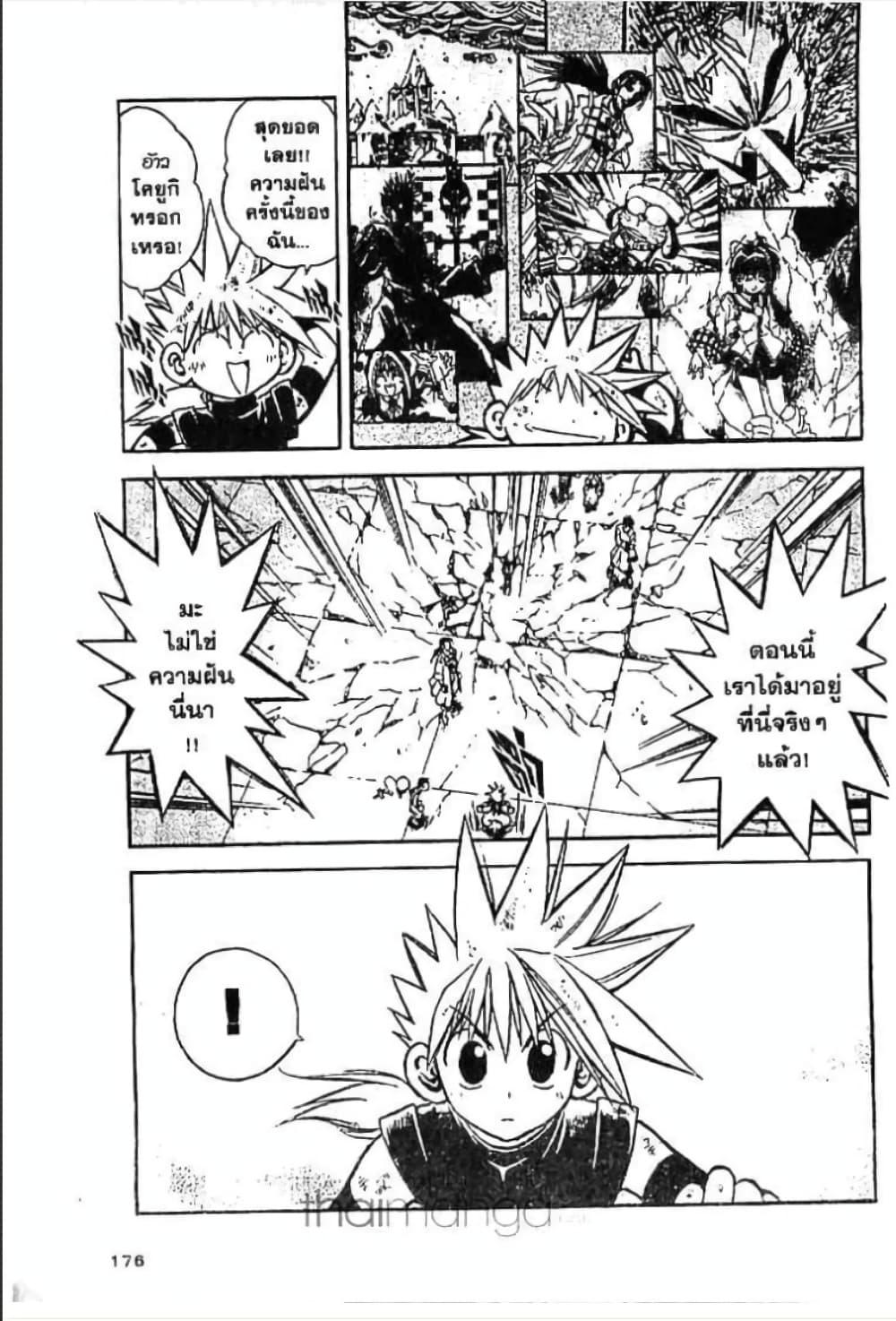 Manga-lc-com อ่านมังงะ อ่านการ์ตูน ออนไลน์ ฟรี MAR ตอนที่ 1 2 3 4 5 6 7 8 9 10 11 12 13 14 ฟรี ไม่มีโฆษณา Manga-lc - อ่าน มังงะ อ่าน การ์ตูน ออนไลน์ อ่านมังงะ ฟรี