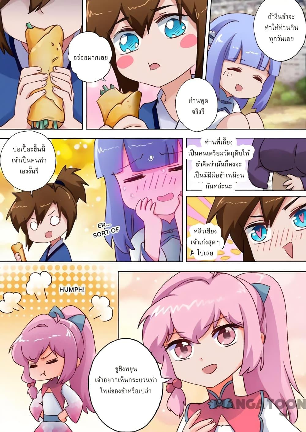 Manga-lc-com อ่านมังงะ อ่านการ์ตูน ออนไลน์ ฟรี Spirit Sword Sovereign ตอนที่ 1 2 3 4 5 6 7 8 9 10 11 12 13 14 ฟรี ไม่มีโฆษณา Manga-lc - อ่าน มังงะ อ่าน การ์ตูน ออนไลน์ อ่านมังงะ ฟรี