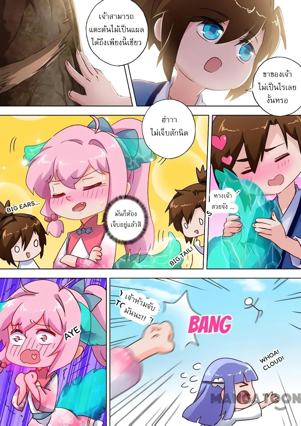 Manga-lc-com อ่านมังงะ อ่านการ์ตูน ออนไลน์ ฟรี Spirit Sword Sovereign ตอนที่ 1 2 3 4 5 6 7 8 9 10 11 12 13 14 ฟรี ไม่มีโฆษณา Manga-lc - อ่าน มังงะ อ่าน การ์ตูน ออนไลน์ อ่านมังงะ ฟรี