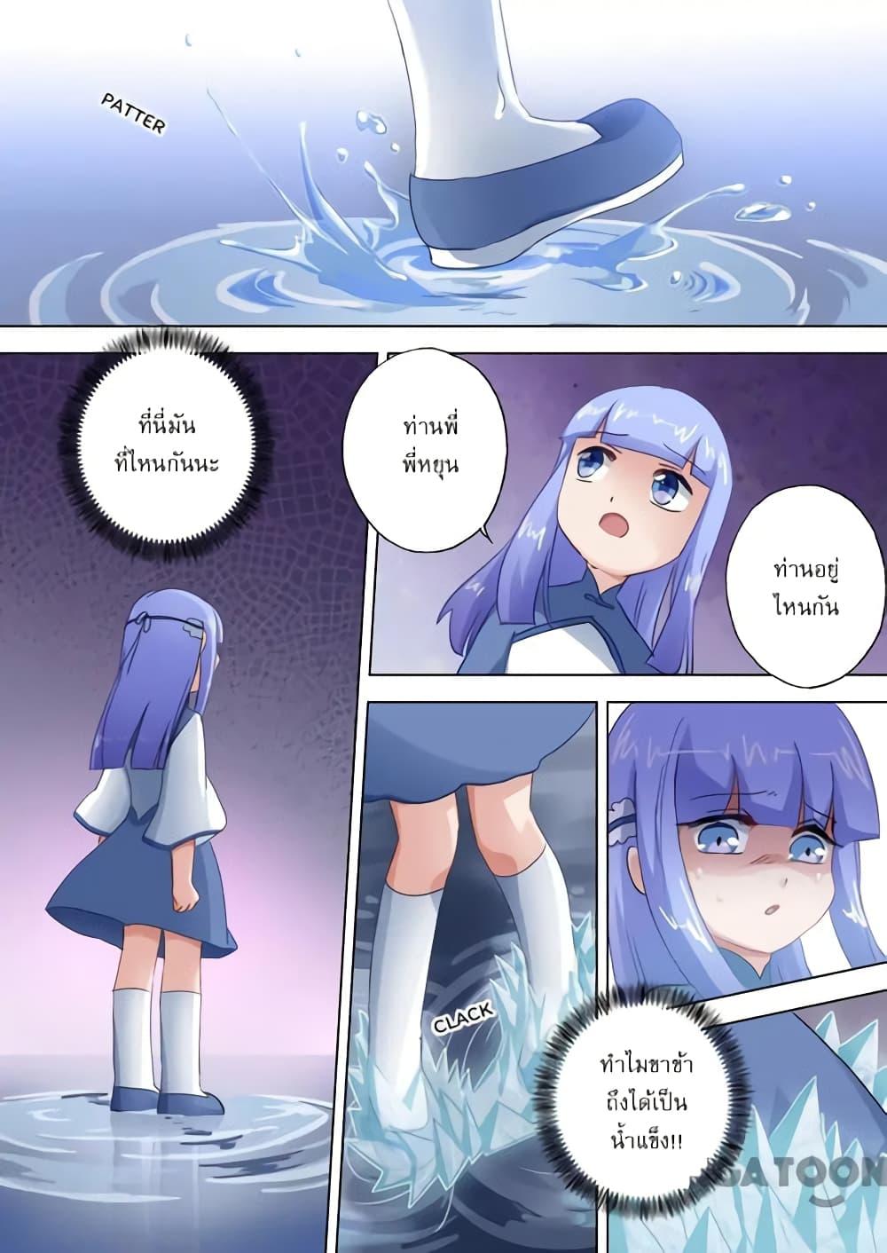 Manga-lc-com อ่านมังงะ อ่านการ์ตูน ออนไลน์ ฟรี Spirit Sword Sovereign ตอนที่ 1 2 3 4 5 6 7 8 9 10 11 12 13 14 ฟรี ไม่มีโฆษณา Manga-lc - อ่าน มังงะ อ่าน การ์ตูน ออนไลน์ อ่านมังงะ ฟรี