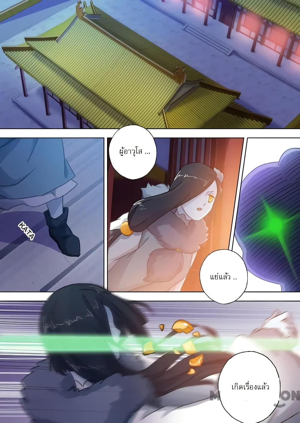 Manga-lc-com อ่านมังงะ อ่านการ์ตูน ออนไลน์ ฟรี Spirit Sword Sovereign ตอนที่ 1 2 3 4 5 6 7 8 9 10 11 12 13 14 ฟรี ไม่มีโฆษณา Manga-lc - อ่าน มังงะ อ่าน การ์ตูน ออนไลน์ อ่านมังงะ ฟรี