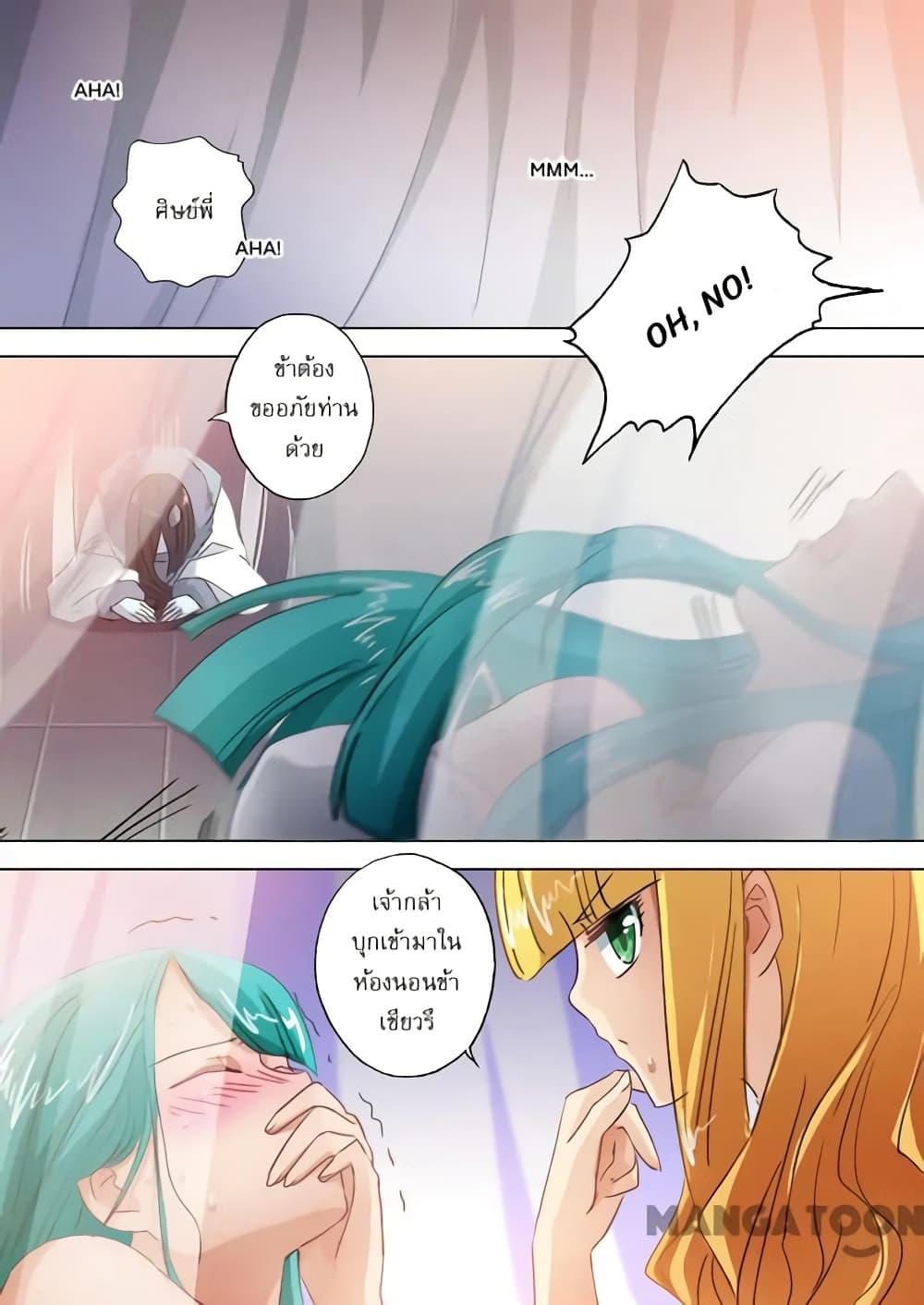 Manga-lc-com อ่านมังงะ อ่านการ์ตูน ออนไลน์ ฟรี Spirit Sword Sovereign ตอนที่ 1 2 3 4 5 6 7 8 9 10 11 12 13 14 ฟรี ไม่มีโฆษณา Manga-lc - อ่าน มังงะ อ่าน การ์ตูน ออนไลน์ อ่านมังงะ ฟรี