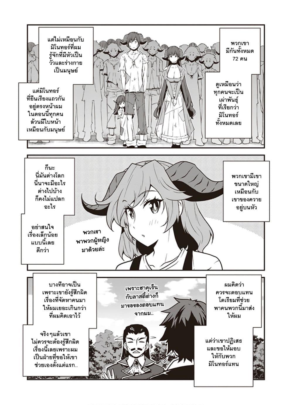 Manga-lc-com อ่านมังงะ อ่านการ์ตูน ออนไลน์ ฟรี Isekai Nonbiri Nouka ตอนที่ 1 2 3 4 5 6 7 8 9 10 11 12 13 14 ฟรี ไม่มีโฆษณา Manga-lc - อ่าน มังงะ อ่าน การ์ตูน ออนไลน์ อ่านมังงะ ฟรี
