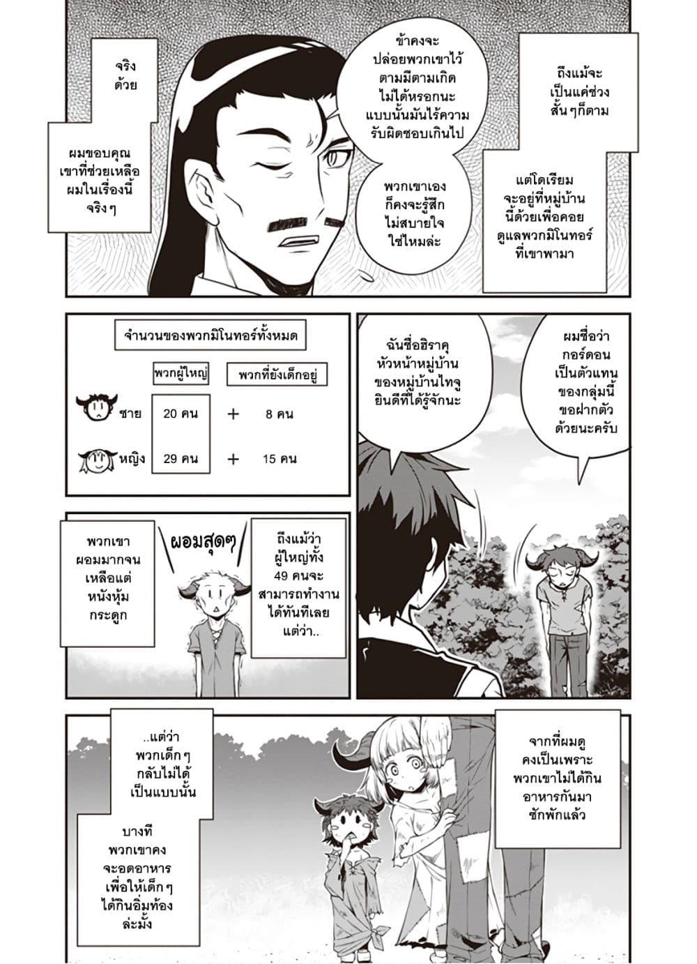 Manga-lc-com อ่านมังงะ อ่านการ์ตูน ออนไลน์ ฟรี Isekai Nonbiri Nouka ตอนที่ 1 2 3 4 5 6 7 8 9 10 11 12 13 14 ฟรี ไม่มีโฆษณา Manga-lc - อ่าน มังงะ อ่าน การ์ตูน ออนไลน์ อ่านมังงะ ฟรี