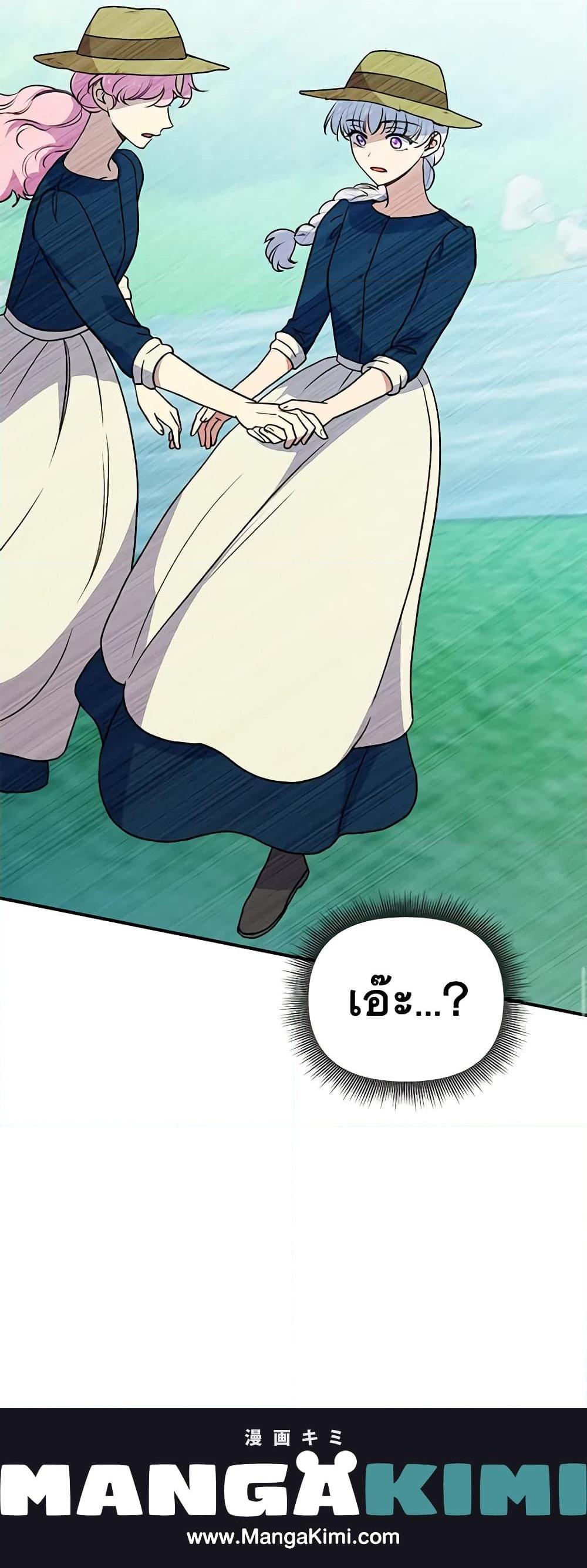 Manga-lc-com อ่านมังงะ อ่านการ์ตูน ออนไลน์ ฟรี The Monster Duchess and Contract Princess ตอนที่ 1 2 3 4 5 6 7 8 9 10 11 12 13 14 ฟรี ไม่มีโฆษณา Manga-lc - อ่าน มังงะ อ่าน การ์ตูน ออนไลน์ อ่านมังงะ ฟรี