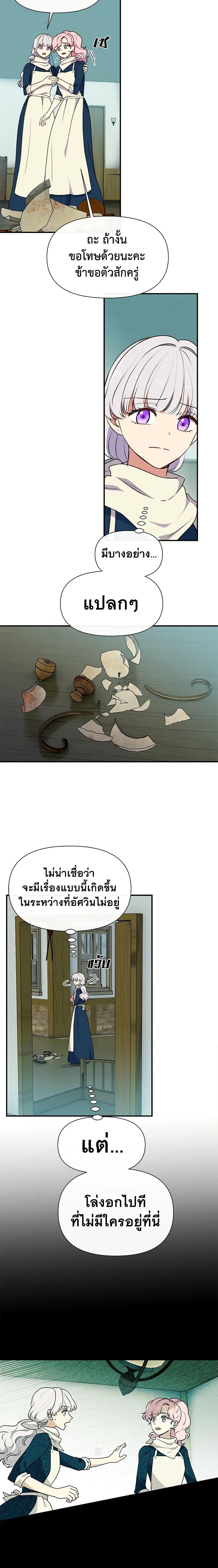 Manga-lc-com อ่านมังงะ อ่านการ์ตูน ออนไลน์ ฟรี The Monster Duchess and Contract Princess ตอนที่ 1 2 3 4 5 6 7 8 9 10 11 12 13 14 ฟรี ไม่มีโฆษณา Manga-lc - อ่าน มังงะ อ่าน การ์ตูน ออนไลน์ อ่านมังงะ ฟรี