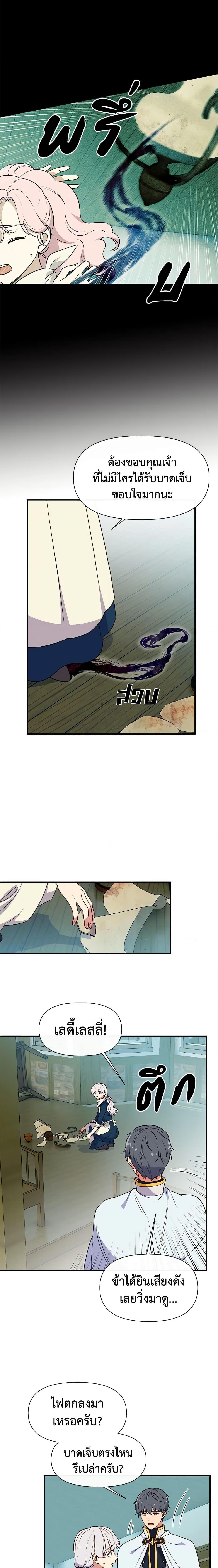 Manga-lc-com อ่านมังงะ อ่านการ์ตูน ออนไลน์ ฟรี The Monster Duchess and Contract Princess ตอนที่ 1 2 3 4 5 6 7 8 9 10 11 12 13 14 ฟรี ไม่มีโฆษณา Manga-lc - อ่าน มังงะ อ่าน การ์ตูน ออนไลน์ อ่านมังงะ ฟรี