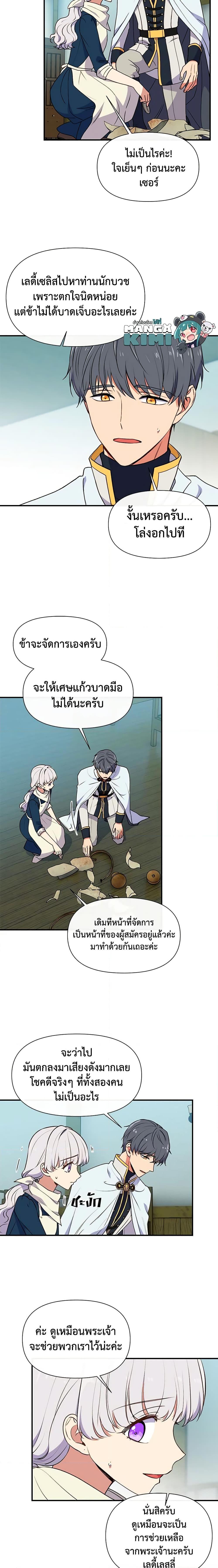 Manga-lc-com อ่านมังงะ อ่านการ์ตูน ออนไลน์ ฟรี The Monster Duchess and Contract Princess ตอนที่ 1 2 3 4 5 6 7 8 9 10 11 12 13 14 ฟรี ไม่มีโฆษณา Manga-lc - อ่าน มังงะ อ่าน การ์ตูน ออนไลน์ อ่านมังงะ ฟรี