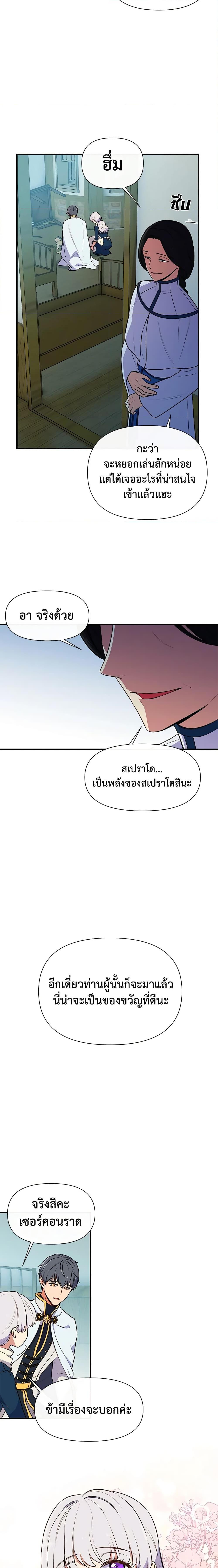 Manga-lc-com อ่านมังงะ อ่านการ์ตูน ออนไลน์ ฟรี The Monster Duchess and Contract Princess ตอนที่ 1 2 3 4 5 6 7 8 9 10 11 12 13 14 ฟรี ไม่มีโฆษณา Manga-lc - อ่าน มังงะ อ่าน การ์ตูน ออนไลน์ อ่านมังงะ ฟรี