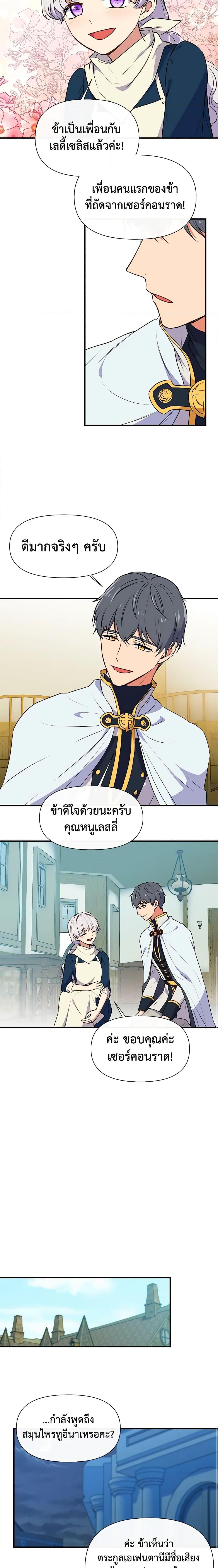 Manga-lc-com อ่านมังงะ อ่านการ์ตูน ออนไลน์ ฟรี The Monster Duchess and Contract Princess ตอนที่ 1 2 3 4 5 6 7 8 9 10 11 12 13 14 ฟรี ไม่มีโฆษณา Manga-lc - อ่าน มังงะ อ่าน การ์ตูน ออนไลน์ อ่านมังงะ ฟรี