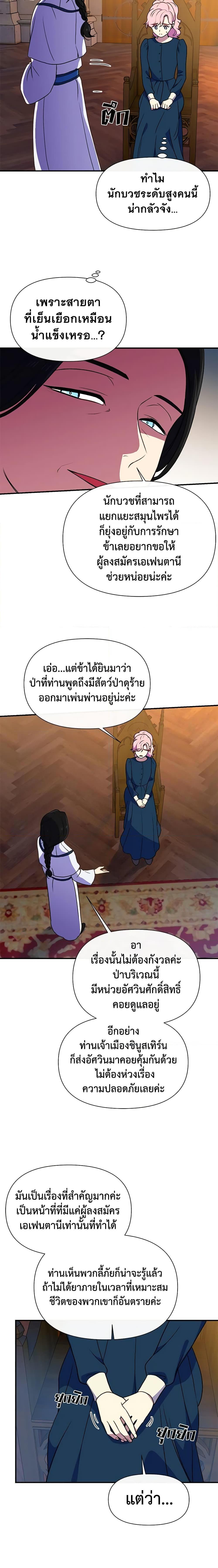 Manga-lc-com อ่านมังงะ อ่านการ์ตูน ออนไลน์ ฟรี The Monster Duchess and Contract Princess ตอนที่ 1 2 3 4 5 6 7 8 9 10 11 12 13 14 ฟรี ไม่มีโฆษณา Manga-lc - อ่าน มังงะ อ่าน การ์ตูน ออนไลน์ อ่านมังงะ ฟรี