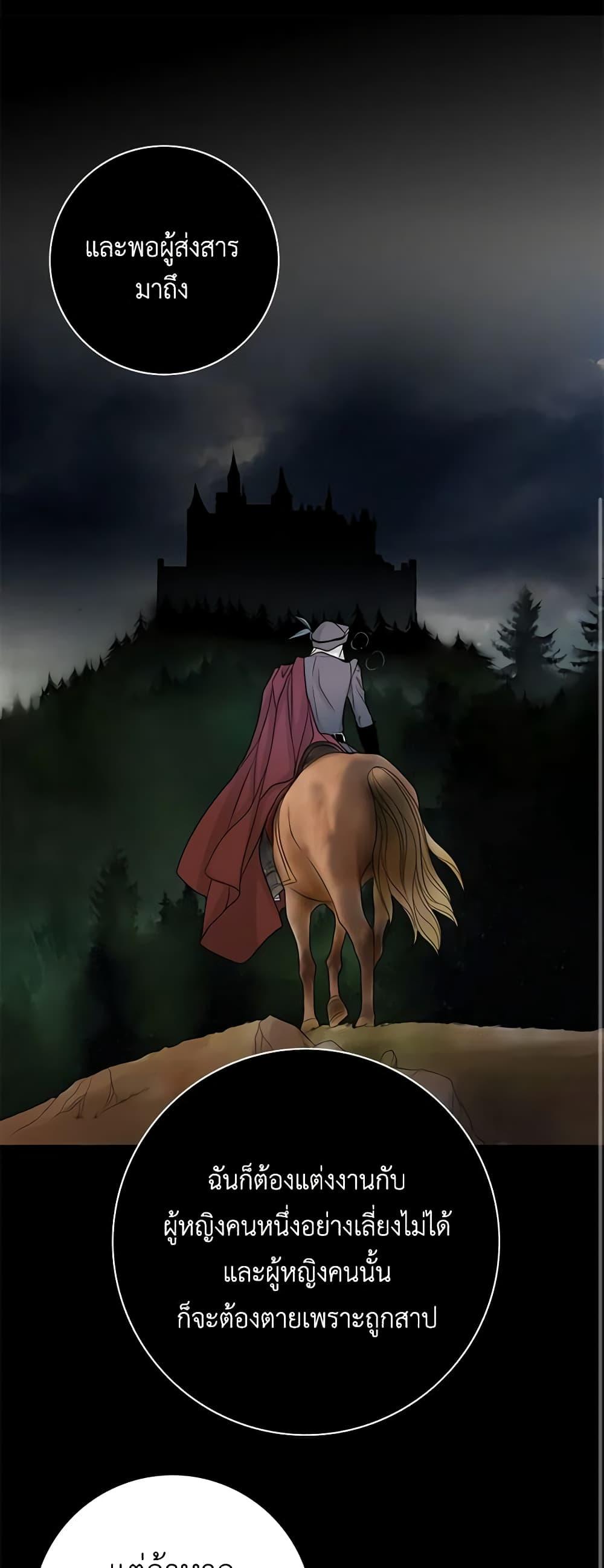 Manga-lc-com อ่านมังงะ อ่านการ์ตูน ออนไลน์ ฟรี The Eighth Bride ตอนที่ 1 2 3 4 5 6 7 8 9 10 11 12 13 14 ฟรี ไม่มีโฆษณา Manga-lc - อ่าน มังงะ อ่าน การ์ตูน ออนไลน์ อ่านมังงะ ฟรี