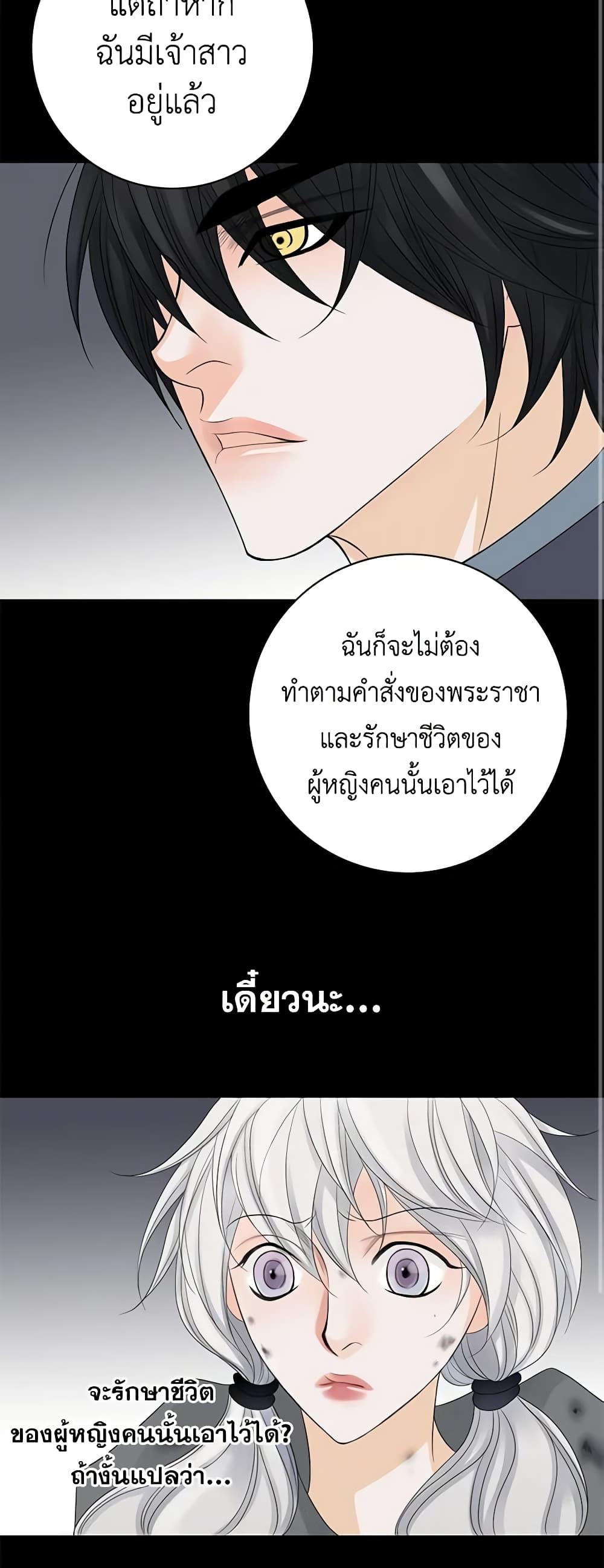 Manga-lc-com อ่านมังงะ อ่านการ์ตูน ออนไลน์ ฟรี The Eighth Bride ตอนที่ 1 2 3 4 5 6 7 8 9 10 11 12 13 14 ฟรี ไม่มีโฆษณา Manga-lc - อ่าน มังงะ อ่าน การ์ตูน ออนไลน์ อ่านมังงะ ฟรี