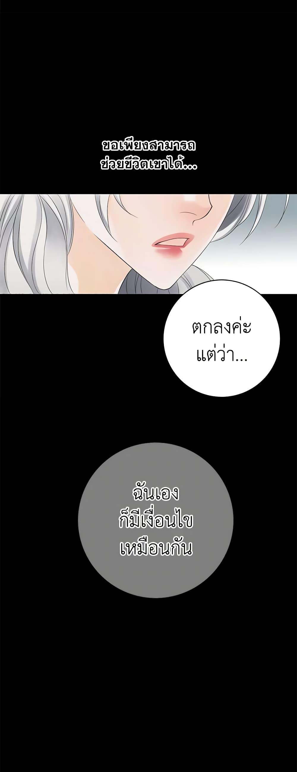 Manga-lc-com อ่านมังงะ อ่านการ์ตูน ออนไลน์ ฟรี The Eighth Bride ตอนที่ 1 2 3 4 5 6 7 8 9 10 11 12 13 14 ฟรี ไม่มีโฆษณา Manga-lc - อ่าน มังงะ อ่าน การ์ตูน ออนไลน์ อ่านมังงะ ฟรี