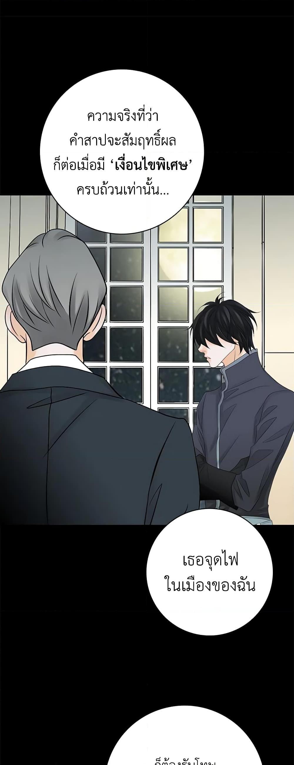 Manga-lc-com อ่านมังงะ อ่านการ์ตูน ออนไลน์ ฟรี The Eighth Bride ตอนที่ 1 2 3 4 5 6 7 8 9 10 11 12 13 14 ฟรี ไม่มีโฆษณา Manga-lc - อ่าน มังงะ อ่าน การ์ตูน ออนไลน์ อ่านมังงะ ฟรี