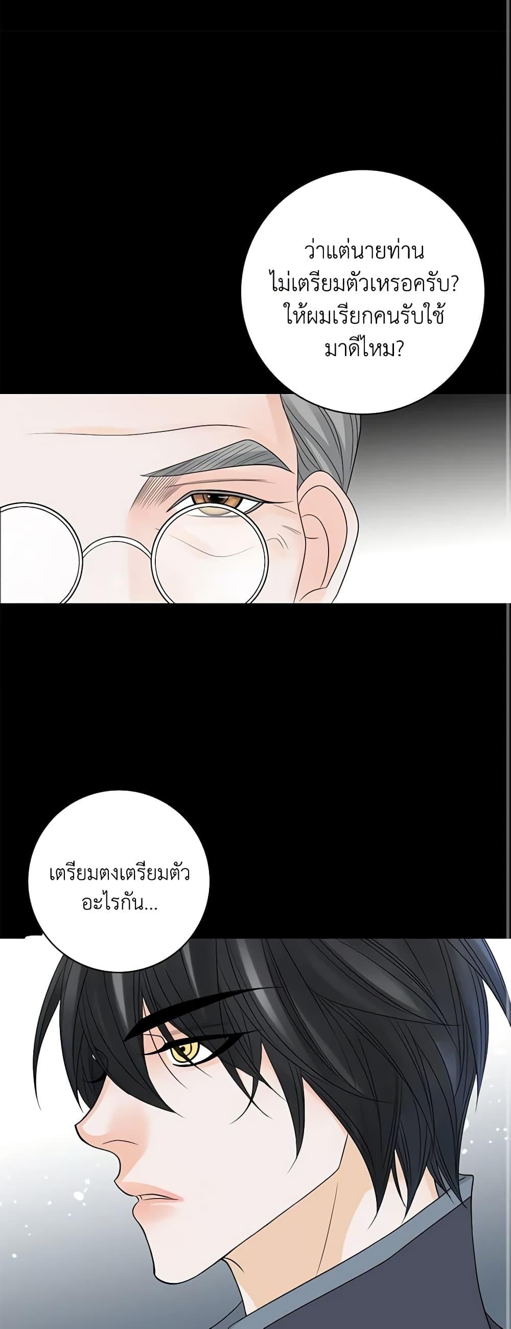 Manga-lc-com อ่านมังงะ อ่านการ์ตูน ออนไลน์ ฟรี The Eighth Bride ตอนที่ 1 2 3 4 5 6 7 8 9 10 11 12 13 14 ฟรี ไม่มีโฆษณา Manga-lc - อ่าน มังงะ อ่าน การ์ตูน ออนไลน์ อ่านมังงะ ฟรี