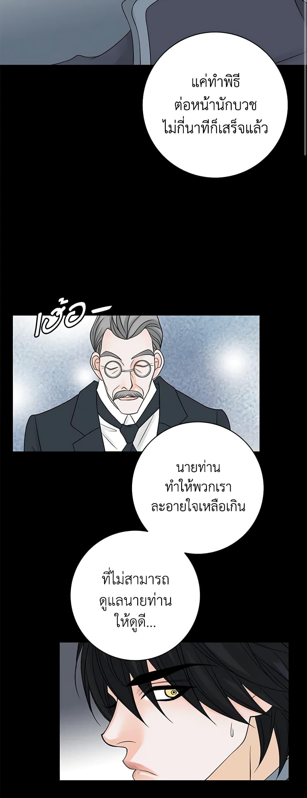 Manga-lc-com อ่านมังงะ อ่านการ์ตูน ออนไลน์ ฟรี The Eighth Bride ตอนที่ 1 2 3 4 5 6 7 8 9 10 11 12 13 14 ฟรี ไม่มีโฆษณา Manga-lc - อ่าน มังงะ อ่าน การ์ตูน ออนไลน์ อ่านมังงะ ฟรี