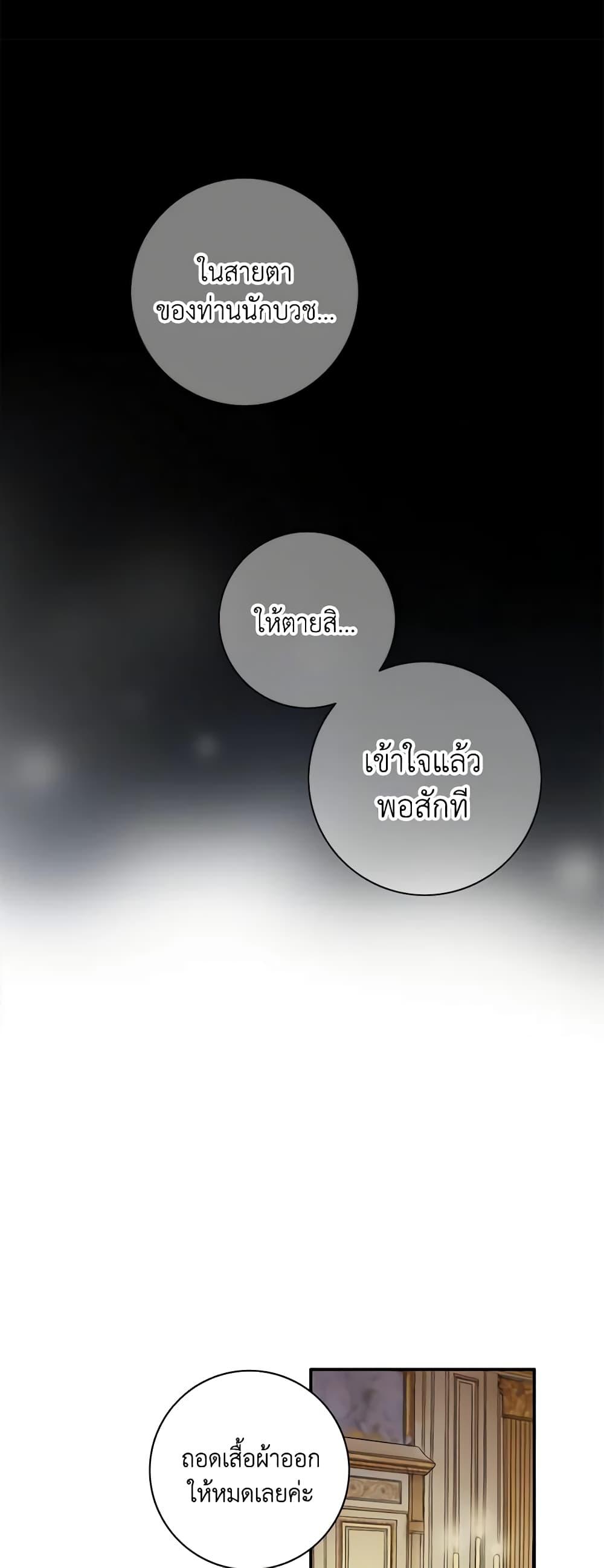 Manga-lc-com อ่านมังงะ อ่านการ์ตูน ออนไลน์ ฟรี The Eighth Bride ตอนที่ 1 2 3 4 5 6 7 8 9 10 11 12 13 14 ฟรี ไม่มีโฆษณา Manga-lc - อ่าน มังงะ อ่าน การ์ตูน ออนไลน์ อ่านมังงะ ฟรี