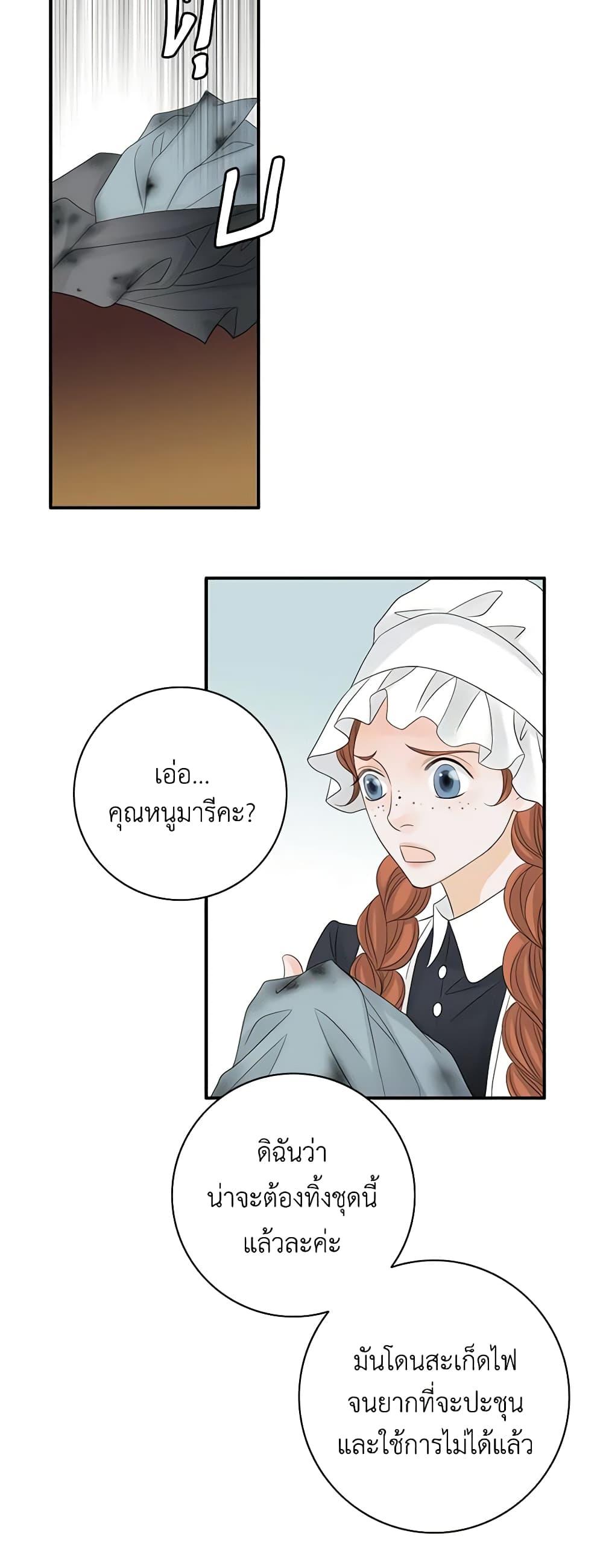 Manga-lc-com อ่านมังงะ อ่านการ์ตูน ออนไลน์ ฟรี The Eighth Bride ตอนที่ 1 2 3 4 5 6 7 8 9 10 11 12 13 14 ฟรี ไม่มีโฆษณา Manga-lc - อ่าน มังงะ อ่าน การ์ตูน ออนไลน์ อ่านมังงะ ฟรี