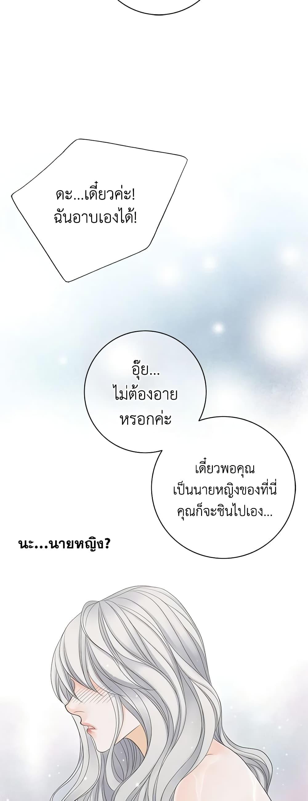 Manga-lc-com อ่านมังงะ อ่านการ์ตูน ออนไลน์ ฟรี The Eighth Bride ตอนที่ 1 2 3 4 5 6 7 8 9 10 11 12 13 14 ฟรี ไม่มีโฆษณา Manga-lc - อ่าน มังงะ อ่าน การ์ตูน ออนไลน์ อ่านมังงะ ฟรี