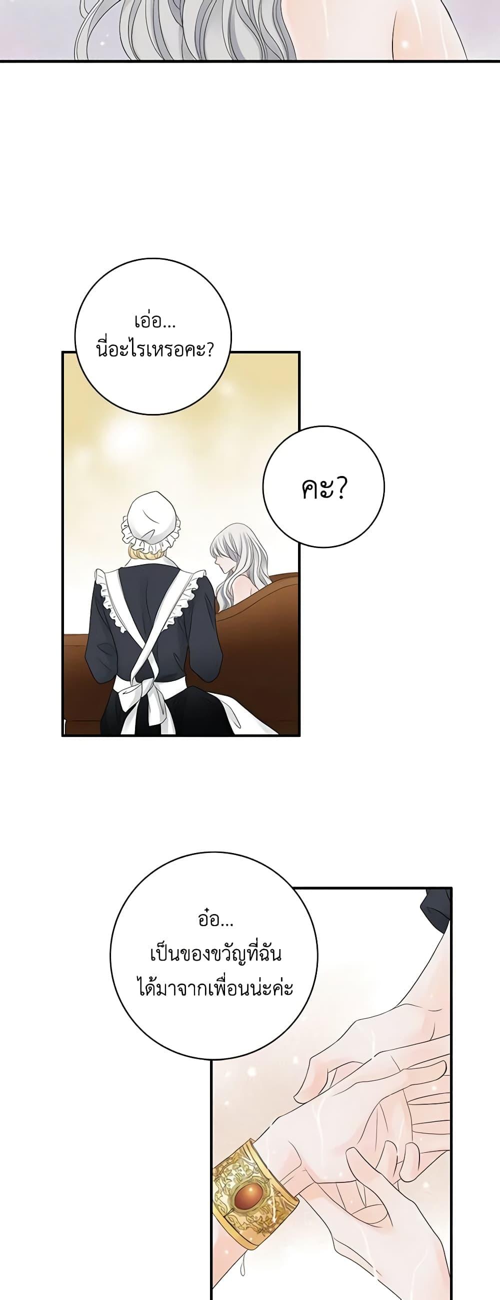 Manga-lc-com อ่านมังงะ อ่านการ์ตูน ออนไลน์ ฟรี The Eighth Bride ตอนที่ 1 2 3 4 5 6 7 8 9 10 11 12 13 14 ฟรี ไม่มีโฆษณา Manga-lc - อ่าน มังงะ อ่าน การ์ตูน ออนไลน์ อ่านมังงะ ฟรี