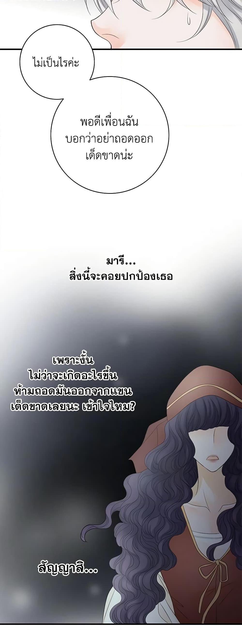 Manga-lc-com อ่านมังงะ อ่านการ์ตูน ออนไลน์ ฟรี The Eighth Bride ตอนที่ 1 2 3 4 5 6 7 8 9 10 11 12 13 14 ฟรี ไม่มีโฆษณา Manga-lc - อ่าน มังงะ อ่าน การ์ตูน ออนไลน์ อ่านมังงะ ฟรี