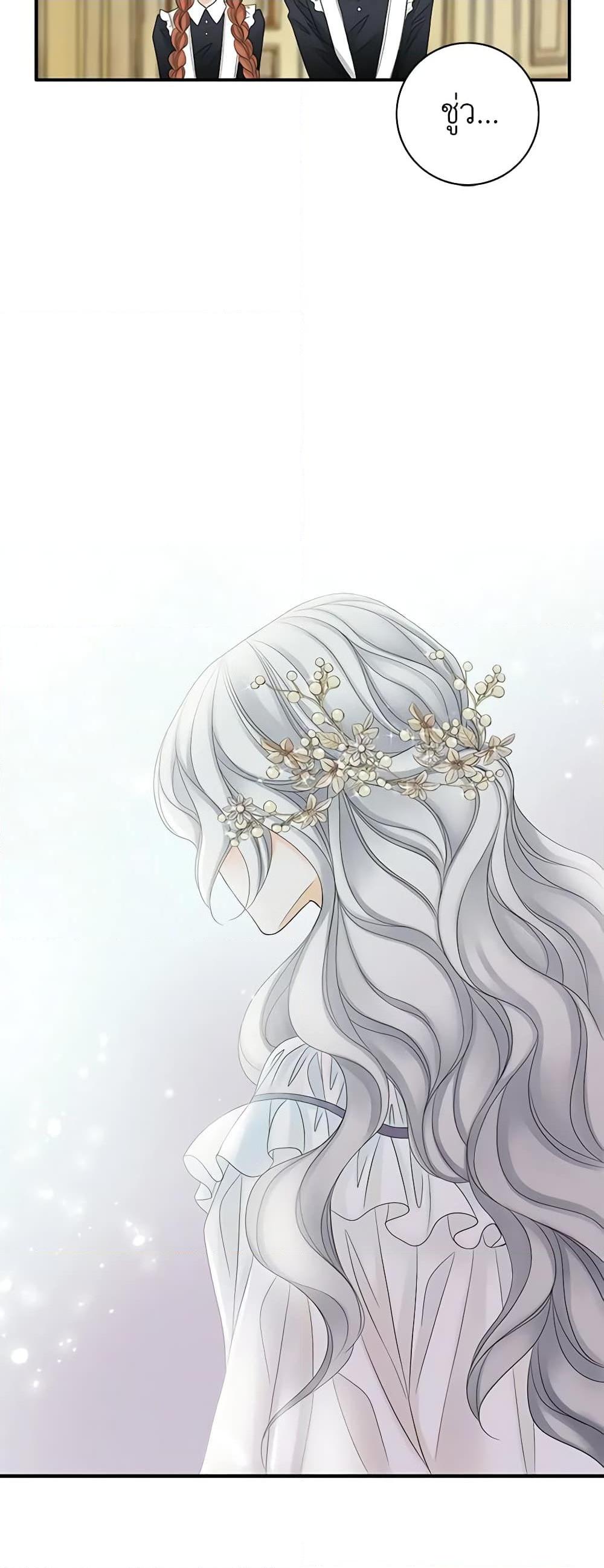 Manga-lc-com อ่านมังงะ อ่านการ์ตูน ออนไลน์ ฟรี The Eighth Bride ตอนที่ 1 2 3 4 5 6 7 8 9 10 11 12 13 14 ฟรี ไม่มีโฆษณา Manga-lc - อ่าน มังงะ อ่าน การ์ตูน ออนไลน์ อ่านมังงะ ฟรี