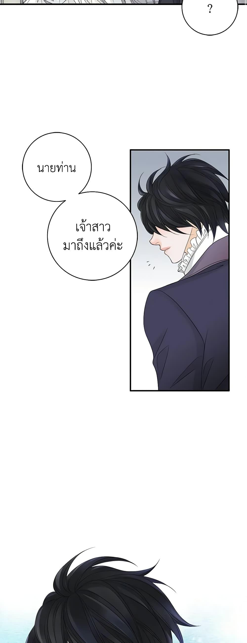 Manga-lc-com อ่านมังงะ อ่านการ์ตูน ออนไลน์ ฟรี The Eighth Bride ตอนที่ 1 2 3 4 5 6 7 8 9 10 11 12 13 14 ฟรี ไม่มีโฆษณา Manga-lc - อ่าน มังงะ อ่าน การ์ตูน ออนไลน์ อ่านมังงะ ฟรี