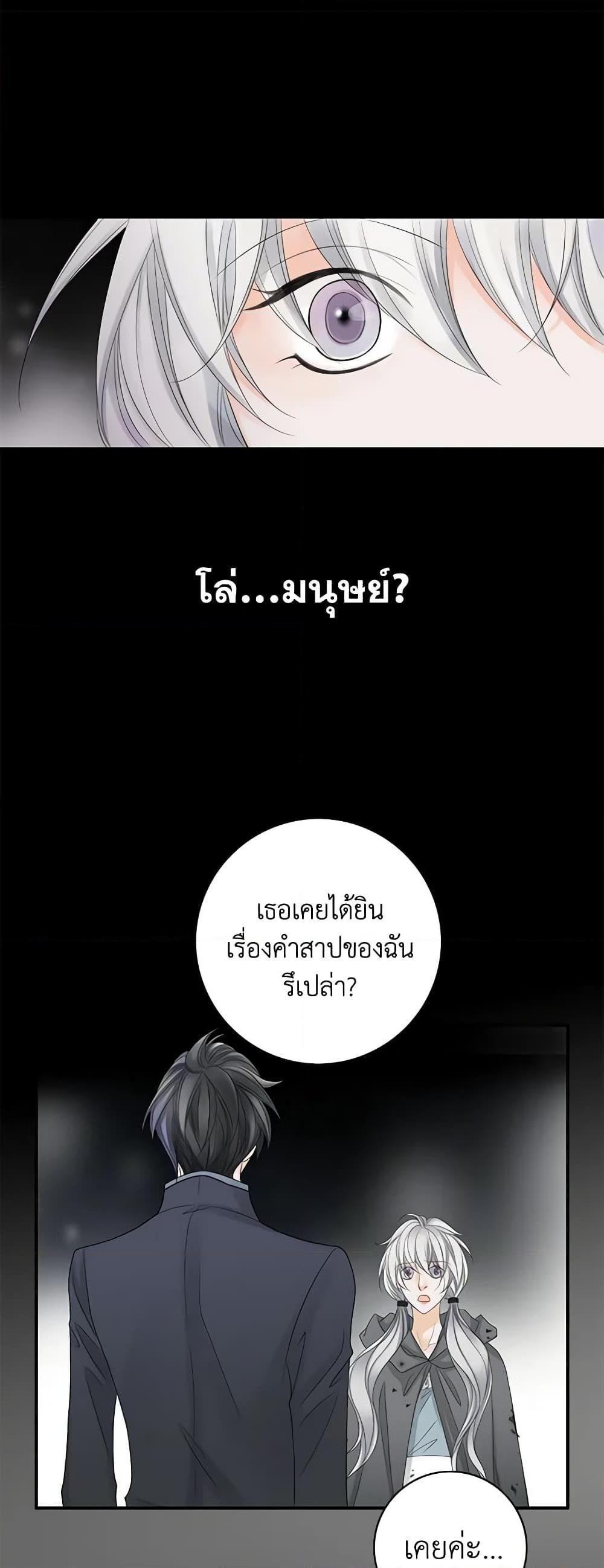 Manga-lc-com อ่านมังงะ อ่านการ์ตูน ออนไลน์ ฟรี The Eighth Bride ตอนที่ 1 2 3 4 5 6 7 8 9 10 11 12 13 14 ฟรี ไม่มีโฆษณา Manga-lc - อ่าน มังงะ อ่าน การ์ตูน ออนไลน์ อ่านมังงะ ฟรี