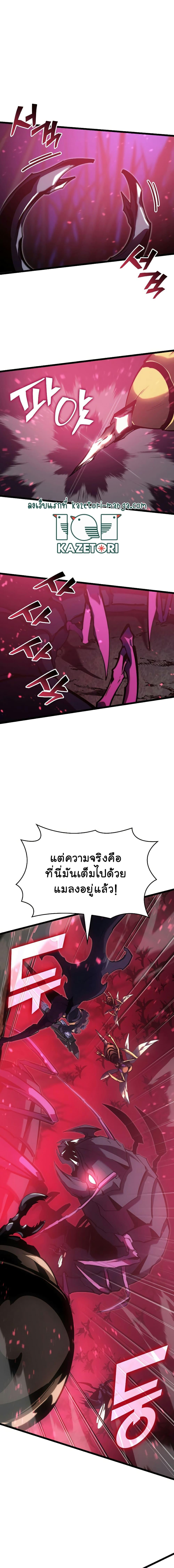 Manga-lc-com อ่านมังงะ อ่านการ์ตูน ออนไลน์ ฟรี Return of the SSS-Class Ranker ตอนที่ 1 2 3 4 5 6 7 8 9 10 11 12 13 14 ฟรี ไม่มีโฆษณา Manga-lc - อ่าน มังงะ อ่าน การ์ตูน ออนไลน์ อ่านมังงะ ฟรี