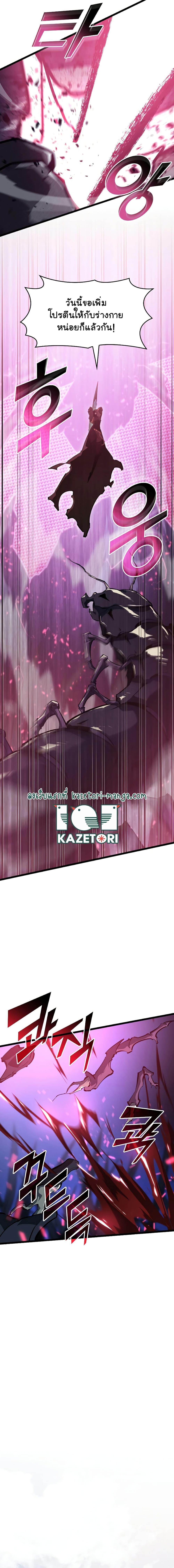 Manga-lc-com อ่านมังงะ อ่านการ์ตูน ออนไลน์ ฟรี Return of the SSS-Class Ranker ตอนที่ 1 2 3 4 5 6 7 8 9 10 11 12 13 14 ฟรี ไม่มีโฆษณา Manga-lc - อ่าน มังงะ อ่าน การ์ตูน ออนไลน์ อ่านมังงะ ฟรี