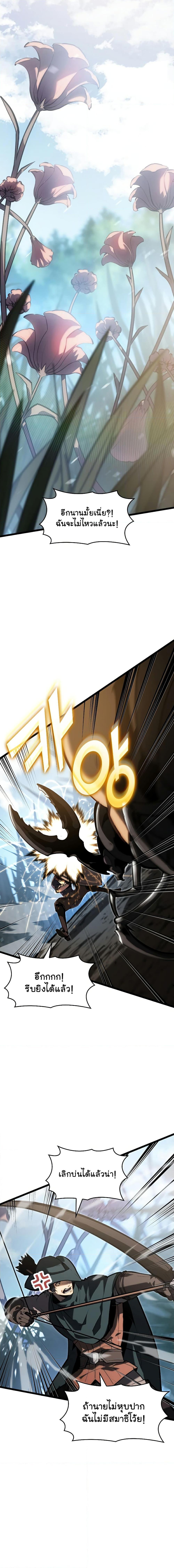 Manga-lc-com อ่านมังงะ อ่านการ์ตูน ออนไลน์ ฟรี Return of the SSS-Class Ranker ตอนที่ 1 2 3 4 5 6 7 8 9 10 11 12 13 14 ฟรี ไม่มีโฆษณา Manga-lc - อ่าน มังงะ อ่าน การ์ตูน ออนไลน์ อ่านมังงะ ฟรี