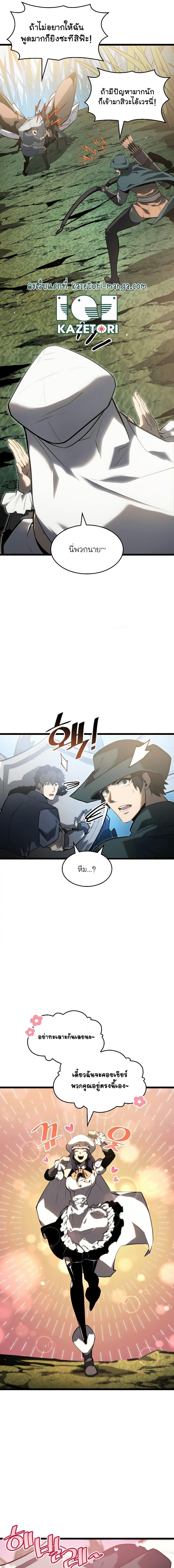 Manga-lc-com อ่านมังงะ อ่านการ์ตูน ออนไลน์ ฟรี Return of the SSS-Class Ranker ตอนที่ 1 2 3 4 5 6 7 8 9 10 11 12 13 14 ฟรี ไม่มีโฆษณา Manga-lc - อ่าน มังงะ อ่าน การ์ตูน ออนไลน์ อ่านมังงะ ฟรี