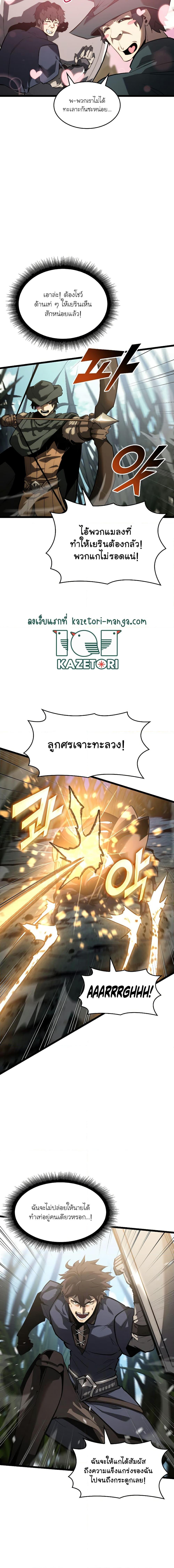 Manga-lc-com อ่านมังงะ อ่านการ์ตูน ออนไลน์ ฟรี Return of the SSS-Class Ranker ตอนที่ 1 2 3 4 5 6 7 8 9 10 11 12 13 14 ฟรี ไม่มีโฆษณา Manga-lc - อ่าน มังงะ อ่าน การ์ตูน ออนไลน์ อ่านมังงะ ฟรี