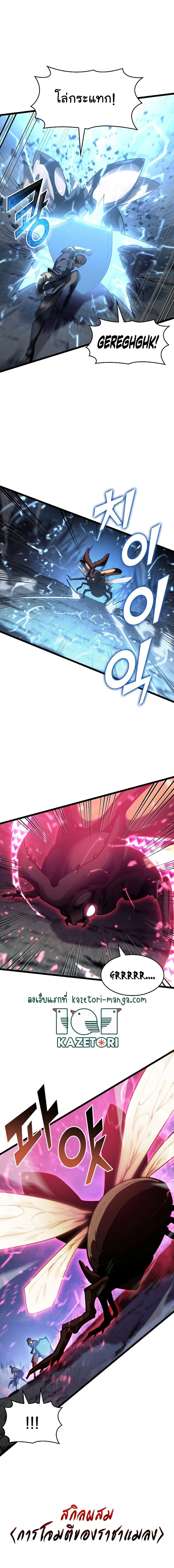 Manga-lc-com อ่านมังงะ อ่านการ์ตูน ออนไลน์ ฟรี Return of the SSS-Class Ranker ตอนที่ 1 2 3 4 5 6 7 8 9 10 11 12 13 14 ฟรี ไม่มีโฆษณา Manga-lc - อ่าน มังงะ อ่าน การ์ตูน ออนไลน์ อ่านมังงะ ฟรี