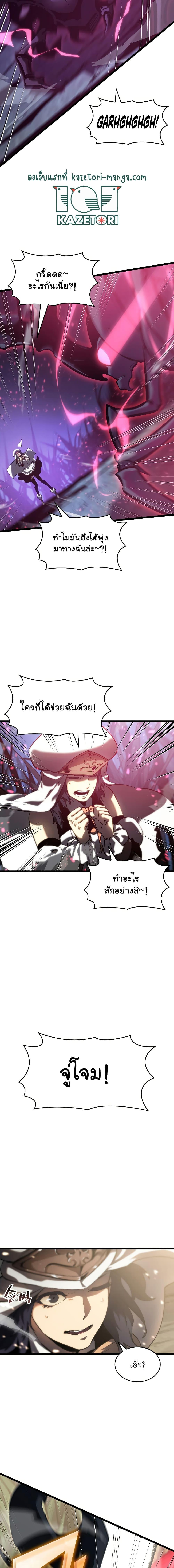 Manga-lc-com อ่านมังงะ อ่านการ์ตูน ออนไลน์ ฟรี Return of the SSS-Class Ranker ตอนที่ 1 2 3 4 5 6 7 8 9 10 11 12 13 14 ฟรี ไม่มีโฆษณา Manga-lc - อ่าน มังงะ อ่าน การ์ตูน ออนไลน์ อ่านมังงะ ฟรี