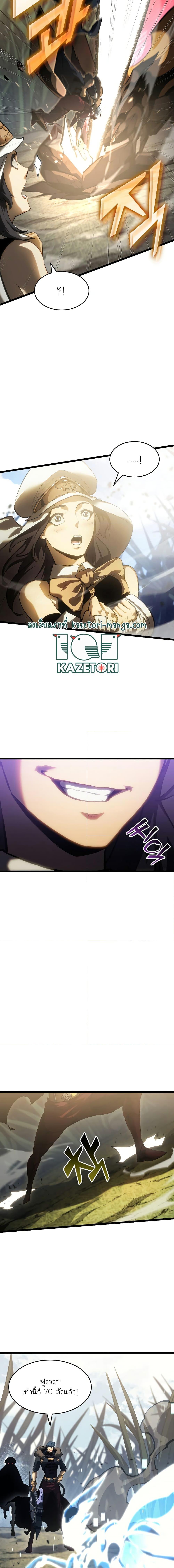 Manga-lc-com อ่านมังงะ อ่านการ์ตูน ออนไลน์ ฟรี Return of the SSS-Class Ranker ตอนที่ 1 2 3 4 5 6 7 8 9 10 11 12 13 14 ฟรี ไม่มีโฆษณา Manga-lc - อ่าน มังงะ อ่าน การ์ตูน ออนไลน์ อ่านมังงะ ฟรี