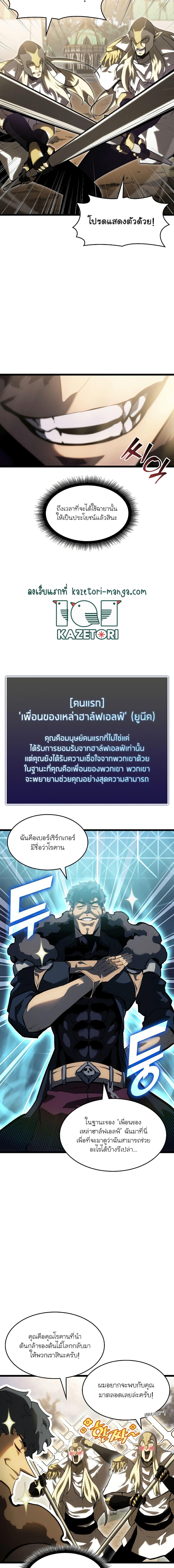 Manga-lc-com อ่านมังงะ อ่านการ์ตูน ออนไลน์ ฟรี Return of the SSS-Class Ranker ตอนที่ 1 2 3 4 5 6 7 8 9 10 11 12 13 14 ฟรี ไม่มีโฆษณา Manga-lc - อ่าน มังงะ อ่าน การ์ตูน ออนไลน์ อ่านมังงะ ฟรี