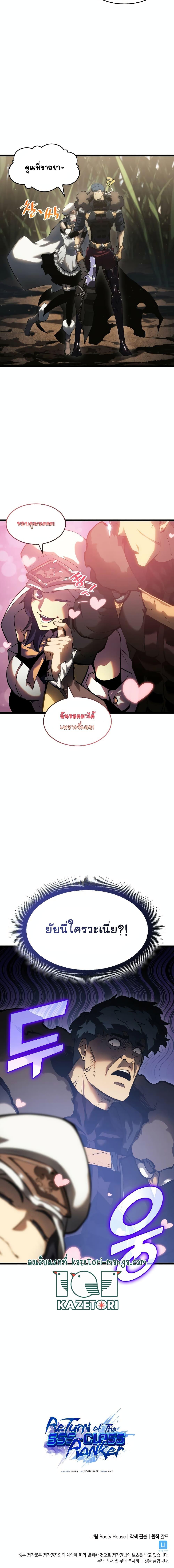 Manga-lc-com อ่านมังงะ อ่านการ์ตูน ออนไลน์ ฟรี Return of the SSS-Class Ranker ตอนที่ 1 2 3 4 5 6 7 8 9 10 11 12 13 14 ฟรี ไม่มีโฆษณา Manga-lc - อ่าน มังงะ อ่าน การ์ตูน ออนไลน์ อ่านมังงะ ฟรี