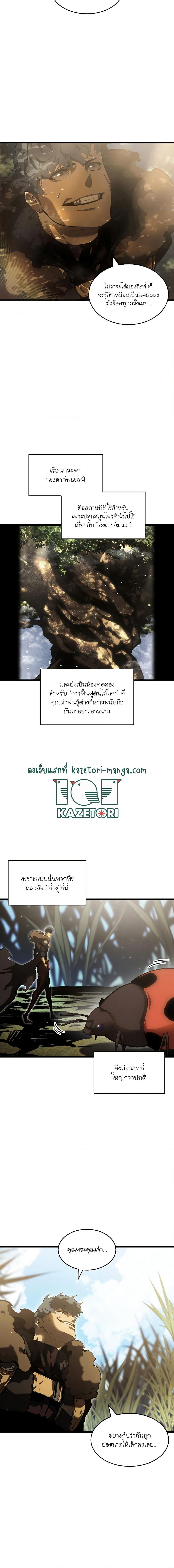 Manga-lc-com อ่านมังงะ อ่านการ์ตูน ออนไลน์ ฟรี Return of the SSS-Class Ranker ตอนที่ 1 2 3 4 5 6 7 8 9 10 11 12 13 14 ฟรี ไม่มีโฆษณา Manga-lc - อ่าน มังงะ อ่าน การ์ตูน ออนไลน์ อ่านมังงะ ฟรี