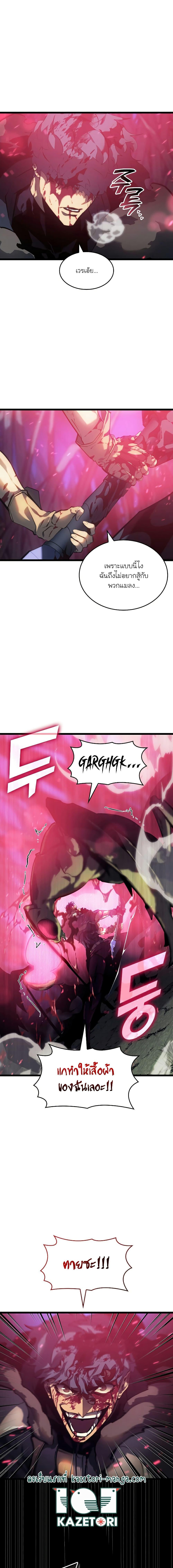 Manga-lc-com อ่านมังงะ อ่านการ์ตูน ออนไลน์ ฟรี Return of the SSS-Class Ranker ตอนที่ 1 2 3 4 5 6 7 8 9 10 11 12 13 14 ฟรี ไม่มีโฆษณา Manga-lc - อ่าน มังงะ อ่าน การ์ตูน ออนไลน์ อ่านมังงะ ฟรี