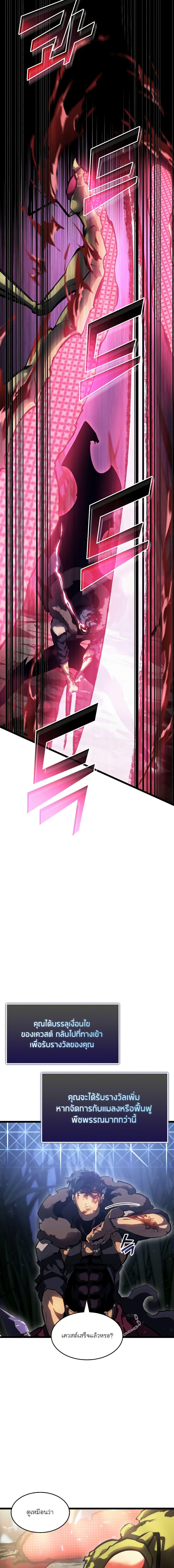 Manga-lc-com อ่านมังงะ อ่านการ์ตูน ออนไลน์ ฟรี Return of the SSS-Class Ranker ตอนที่ 1 2 3 4 5 6 7 8 9 10 11 12 13 14 ฟรี ไม่มีโฆษณา Manga-lc - อ่าน มังงะ อ่าน การ์ตูน ออนไลน์ อ่านมังงะ ฟรี