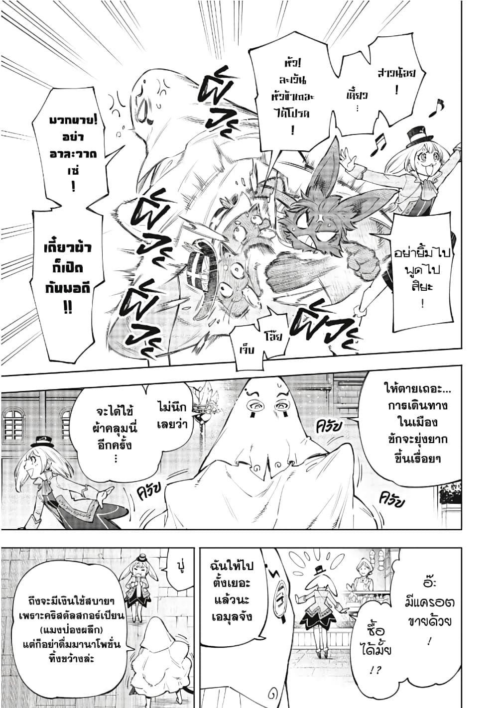 Manga-lc-com อ่านมังงะ อ่านการ์ตูน ออนไลน์ ฟรี Shangri-La Frontier ตอนที่ 1 2 3 4 5 6 7 8 9 10 11 12 13 14 ฟรี ไม่มีโฆษณา Manga-lc - อ่าน มังงะ อ่าน การ์ตูน ออนไลน์ อ่านมังงะ ฟรี