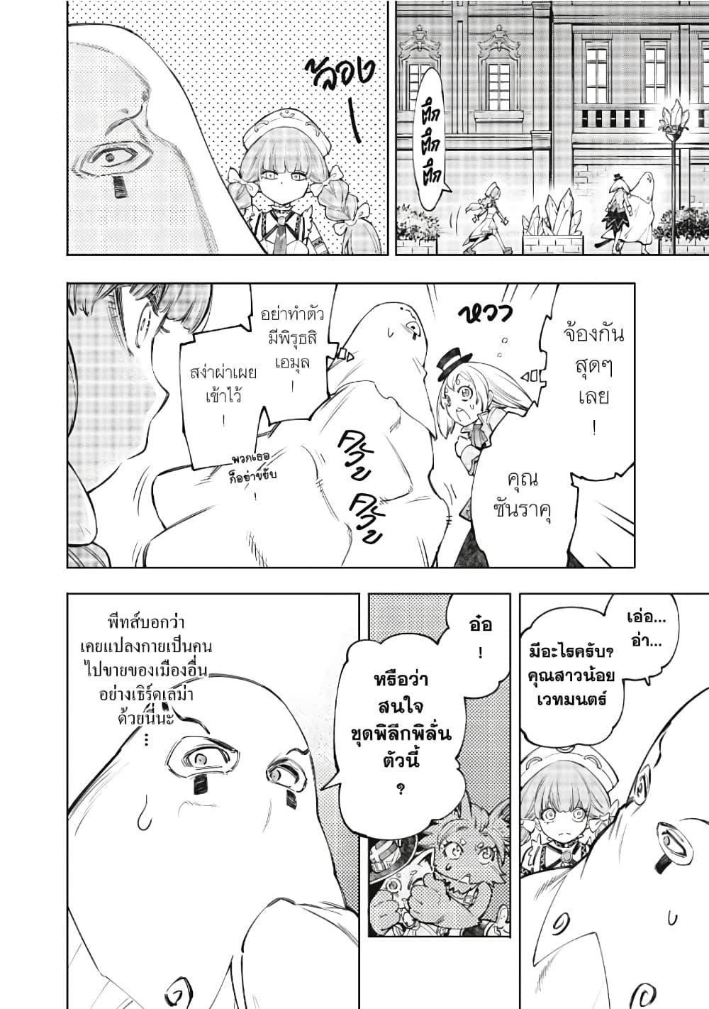 Manga-lc-com อ่านมังงะ อ่านการ์ตูน ออนไลน์ ฟรี Shangri-La Frontier ตอนที่ 1 2 3 4 5 6 7 8 9 10 11 12 13 14 ฟรี ไม่มีโฆษณา Manga-lc - อ่าน มังงะ อ่าน การ์ตูน ออนไลน์ อ่านมังงะ ฟรี