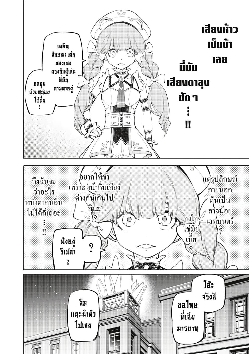 Manga-lc-com อ่านมังงะ อ่านการ์ตูน ออนไลน์ ฟรี Shangri-La Frontier ตอนที่ 1 2 3 4 5 6 7 8 9 10 11 12 13 14 ฟรี ไม่มีโฆษณา Manga-lc - อ่าน มังงะ อ่าน การ์ตูน ออนไลน์ อ่านมังงะ ฟรี