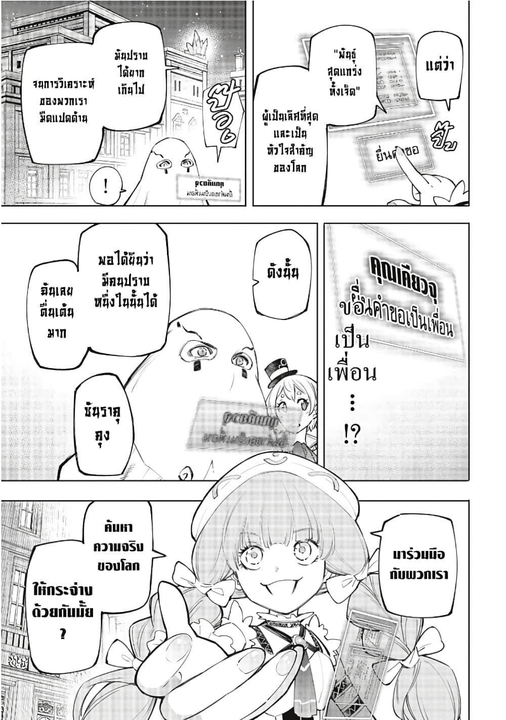 Manga-lc-com อ่านมังงะ อ่านการ์ตูน ออนไลน์ ฟรี Shangri-La Frontier ตอนที่ 1 2 3 4 5 6 7 8 9 10 11 12 13 14 ฟรี ไม่มีโฆษณา Manga-lc - อ่าน มังงะ อ่าน การ์ตูน ออนไลน์ อ่านมังงะ ฟรี