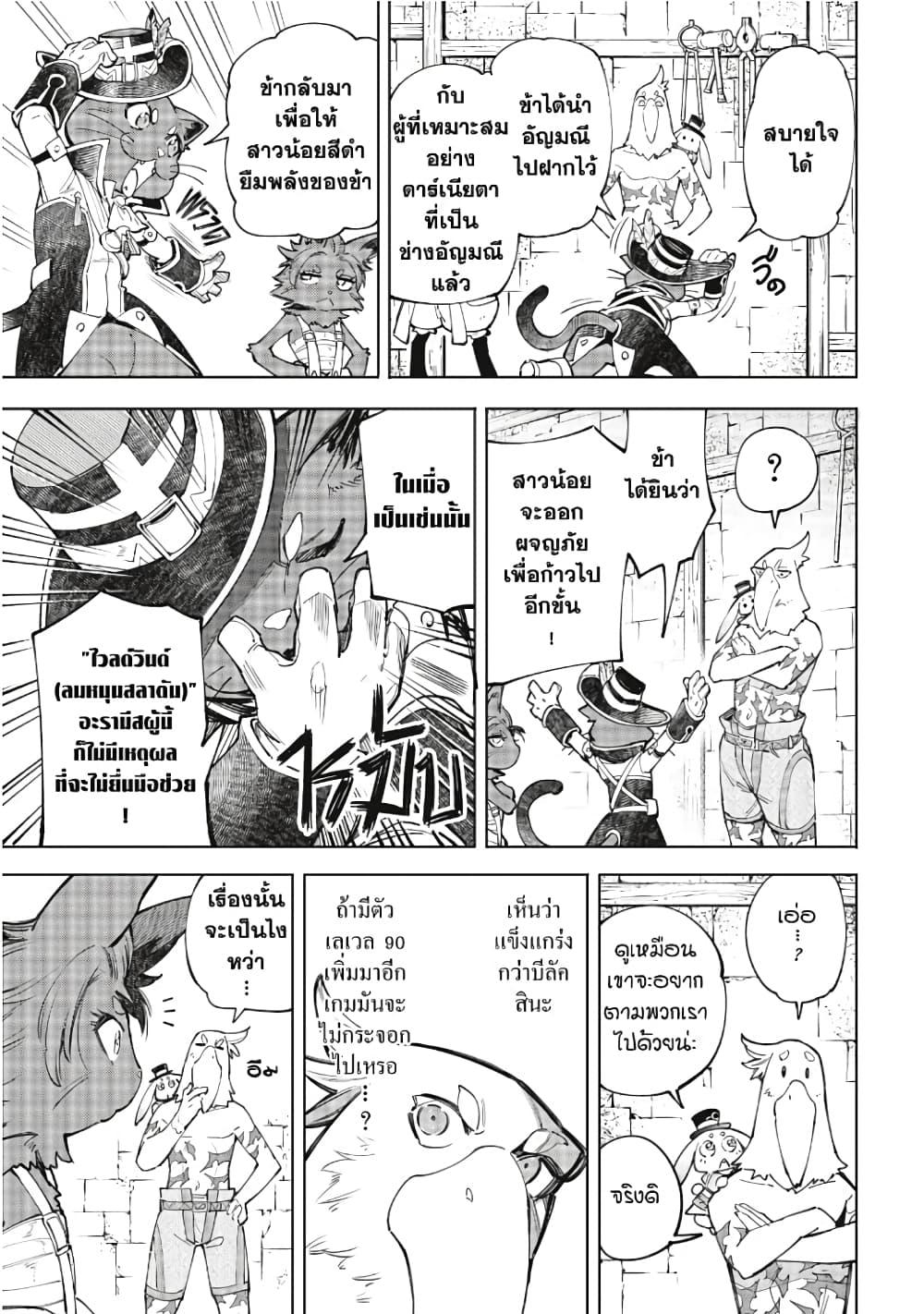 Manga-lc-com อ่านมังงะ อ่านการ์ตูน ออนไลน์ ฟรี Shangri-La Frontier ตอนที่ 1 2 3 4 5 6 7 8 9 10 11 12 13 14 ฟรี ไม่มีโฆษณา Manga-lc - อ่าน มังงะ อ่าน การ์ตูน ออนไลน์ อ่านมังงะ ฟรี