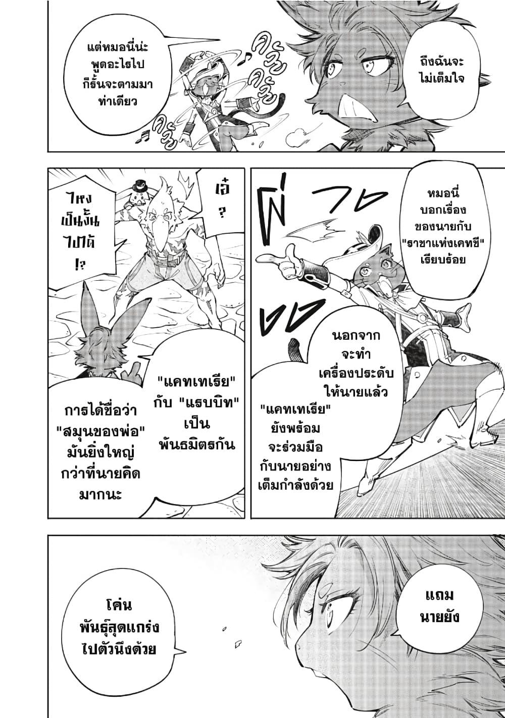 Manga-lc-com อ่านมังงะ อ่านการ์ตูน ออนไลน์ ฟรี Shangri-La Frontier ตอนที่ 1 2 3 4 5 6 7 8 9 10 11 12 13 14 ฟรี ไม่มีโฆษณา Manga-lc - อ่าน มังงะ อ่าน การ์ตูน ออนไลน์ อ่านมังงะ ฟรี